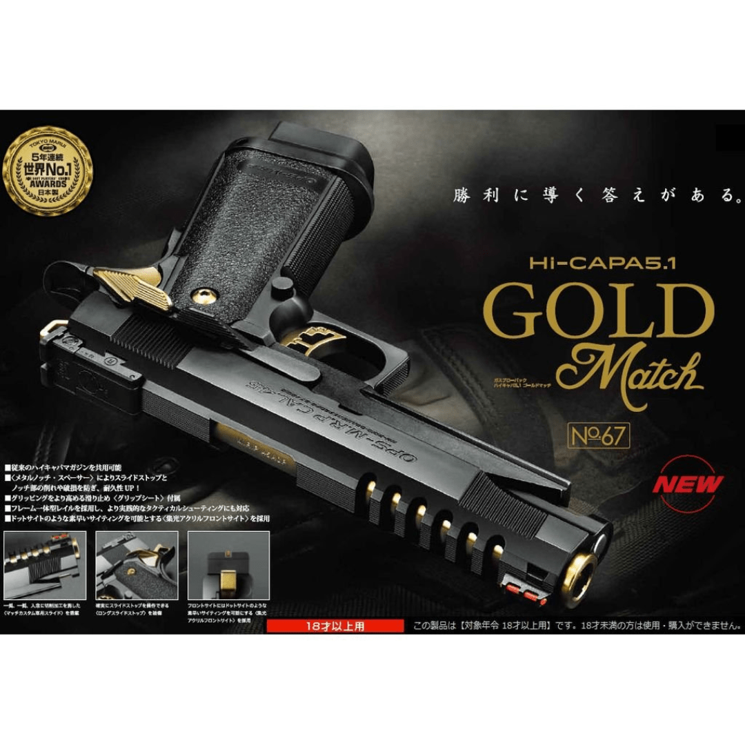 Tokyo Marui Gold Match Hi - Capa 5.1 Pistol Gel Blaster - AKgelblaster